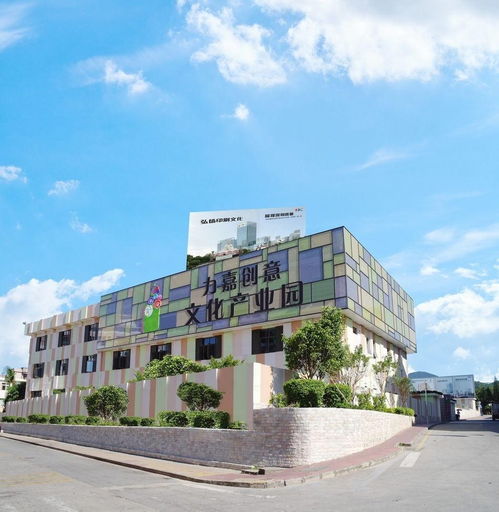 力嘉创意文化产业园 长沙文化创意新地标