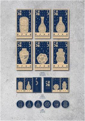 2018首届中国·长沙文化创意设计大赛获奖名单及作品精选